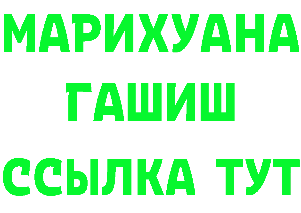 АМФ Розовый ТОР площадка mega Инта